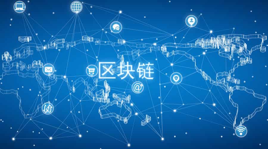 杭州推出首个区块链技术质检联盟平台 - 屯币呀