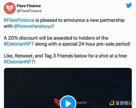 Flare Finance与Forever Lands NFT游戏合作 - 屯币呀