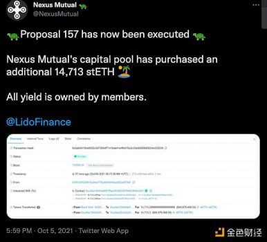 Nexus Mutual的资金池已额外购买14713枚stETH - 屯币呀