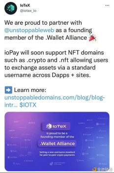 图片[1] - IoTeX加入Unstoppable Domains发起成立的The .Wallet Alliance加密钱包联盟 - 屯币呀
