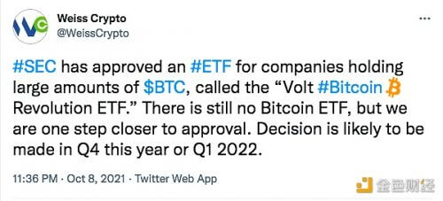 Weiss Crypto：SEC批准ETF的决定可能会在今年第四季度或明年第一季度做出 - 屯币呀