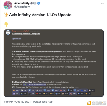 链游Axie Infinity已更新1.1.0a版本 - 屯币呀