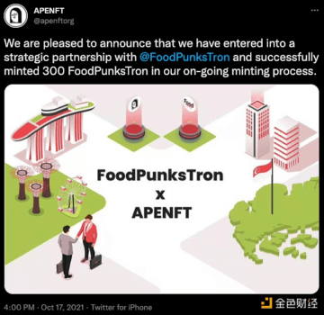 APENFT基金会宣布与FoodpunksTron达成战略合作 - 屯币呀