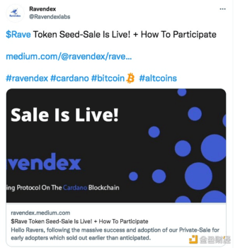 基于 Cardano 的 DEX RavenDex 推出前端演示版 - 屯币呀