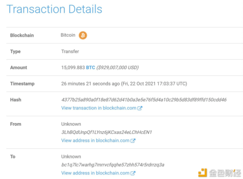 BTC出现约15100枚大额转账 - 屯币呀