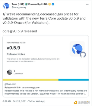 Terra发布Terra Core v0.5.9版本更新，修复wasm外部查询器 - 屯币呀