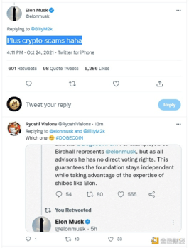 马斯克：推特本质上是混合了加密诈骗的广告牌 - 屯币呀