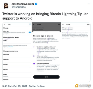 Twitter疑似在Android设备上测试比特币小费服务功能 - 屯币呀