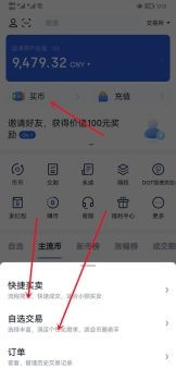 STARL（星链币）购买教程，STARL是什么币？ - 屯币呀