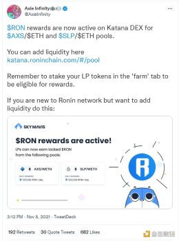 Axie Infinity专用的以太坊侧链Ronin代币RON开启流动性挖矿 - 屯币呀