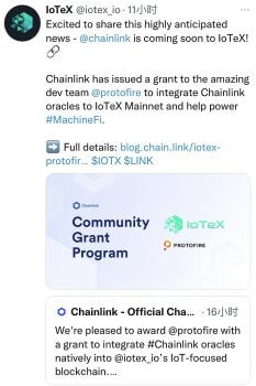 Chainlink专项支持Protofire项目将Chainlink预言机集成到IoTeX主网 - 屯币呀