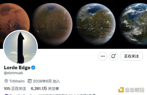 Elon Musk将Twitter名称改为Lorde Edge - 屯币呀