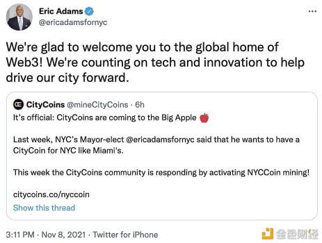 纽约市加密货币NYCCoin将于11月10日推出 - 屯币呀