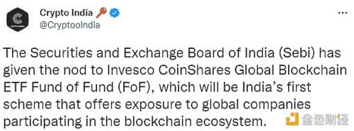 印度证券交易委员会已批准Invesco CoinShares Global区块链ETF基金 - 屯币呀