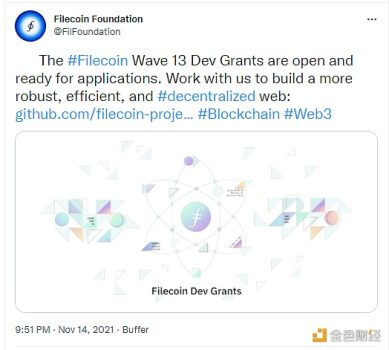 Filecoin基金会开放第十三轮开发者赠款申请 - 屯币呀