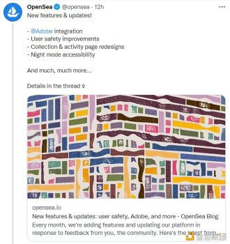 OpenSea发布更新，宣布与Adobe集成 - 屯币呀