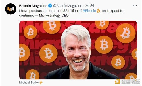 MicroStrategy创始人：已购买30亿美元的BTC - 屯币呀