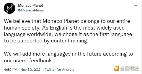 Monaco Planet：在内容挖矿上将根据用户反馈在未来添加更多语言 - 屯币呀
