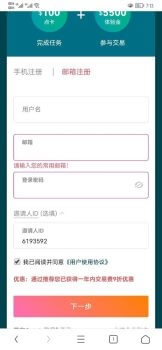 芝麻开门(Gate.io)注册教程 - 屯币呀