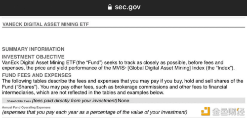 VanEck正在向SEC申请推出数字资产采矿ETF - 屯币呀