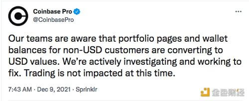 Coinbase Pro：非美元客户的投资组合页面和钱包余额出现转换为美元的问题 - 屯币呀
