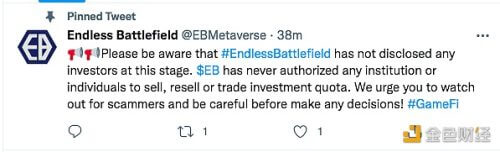 Endless Battlefield：未授权任何投资机构进行资金募集活动 - 屯币呀