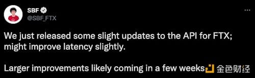 SBF：FTX已更新API，可改善延迟，几周后可能做出更大改进 - 屯币呀