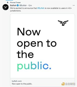Block.one旗下加密交易平台Bullish向公众开放 - 屯币呀