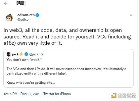 a16z合伙人反驳Jack Dorsey：VC对Web3产品的掌控非常有限 - 屯币呀