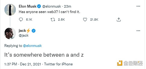 马斯克嘲讽web3：我没找到Web3 - 屯币呀