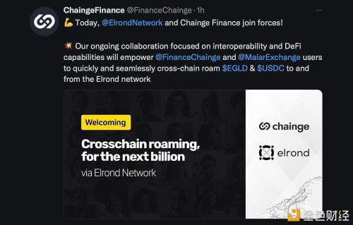 去中心化跨链项目Chainge Finance与Elrond Network建立合作关系 - 屯币呀