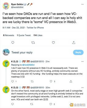 Messari创始人：web 3不是零和博弈，风险投资公司和零售业可以双赢 - 屯币呀