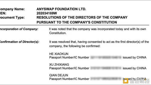 图片[1] - Fusion基金会：Zhao Jun不是Anyswap创始人，Fusion创始人拥有40%的股份 - 屯币呀