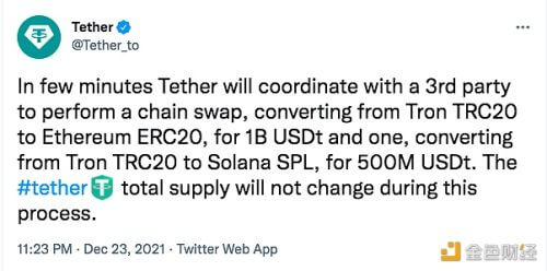 Tether将与第三方合作进行10亿枚USDT换链 - 屯币呀