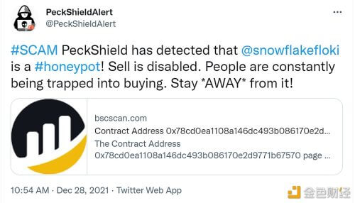 PeckShield：Snowflake Floki疑似貔貅盘，需警惕风险 - 屯币呀