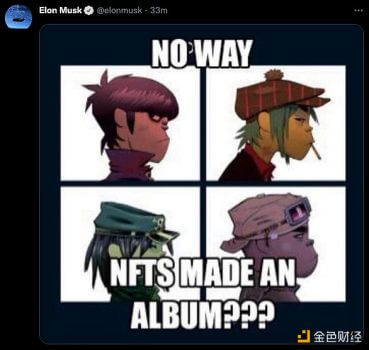 马斯克发推或暗讽音乐NFT - 屯币呀
