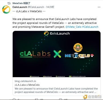 CeloLaunch实验室已对MetaCelo游戏完成评估 - 屯币呀