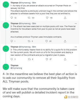 Tinyman遭遇攻击，官方要求移除流动性并计划部署新合约 - 屯币呀