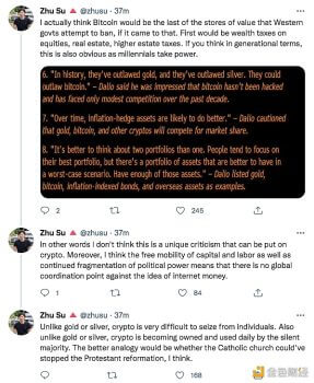 三箭资本创始人：比特币将是西方国家政府试图禁止的最后一种价值储存 - 屯币呀