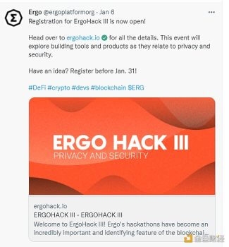 ErgoHack III报名现已开启 - 屯币呀