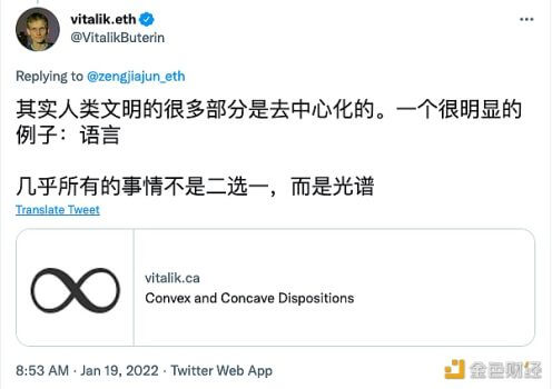 Vi神：语言是去中心化在人类文明中的明显范例 - 屯币呀