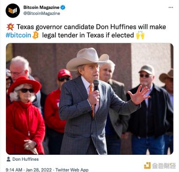 德州州长候选人：如果当选，比特币在德州将是法定货币 - 屯币呀