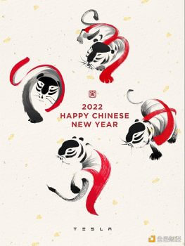 马斯克用一张图拜年：水墨老虎搭”中国红” 外国网友送祝福 - 屯币呀