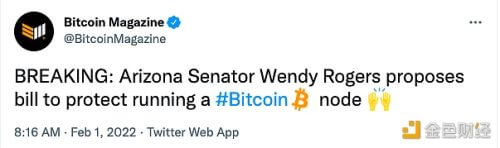 亚利桑那州参议员提出保护运行比特币节点的法案 - 屯币呀