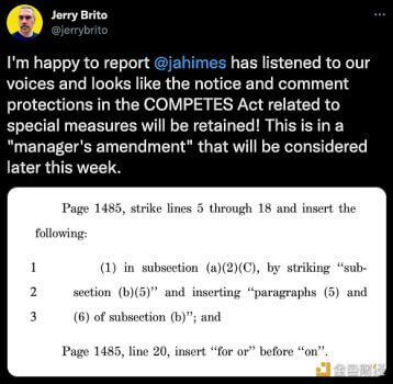 美众议院法案中允许财政部长阻止国际加密交易的条款被删除 - 屯币呀