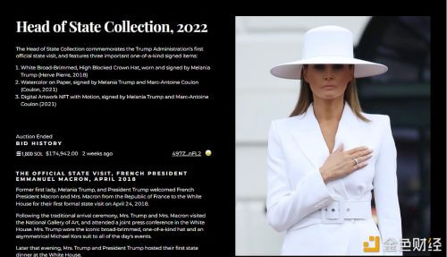 前美国第一夫人梅拉尼娅·特朗普以17万美元回购自己发行的NFT或涉嫌“洗售交易” - 屯币呀