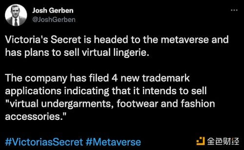 内衣巨头维密向美国专利商标局提交 NFT 商标申请 - 屯币呀