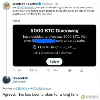 马斯克回应狗狗币联合创始人：推特上泛滥的加密垃圾邮件出现已久 - 屯币呀