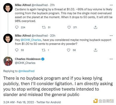Cardano创始人否认回购谣言并以起诉威胁造谣者 - 屯币呀