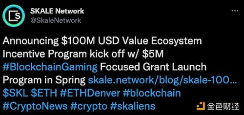 以太坊侧链SKALE宣布成立1亿美元的生态系统激励计划 - 屯币呀